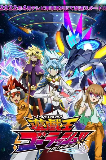 Yu-Gi-Oh! Go Rush!! (2022)