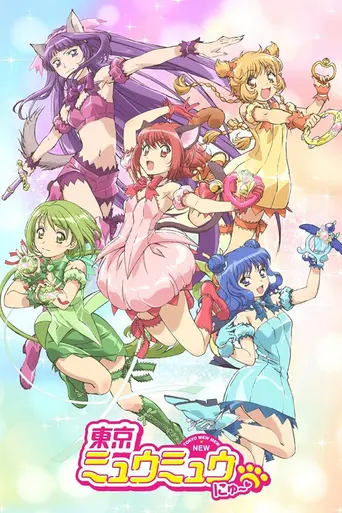 Tokyo Mew Mew New (2022)