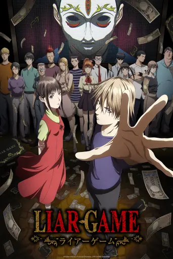 Liar Game (2026)