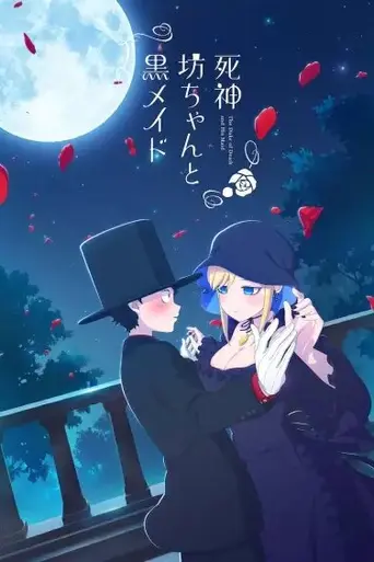 The Duke of Death and His Maid (2021)