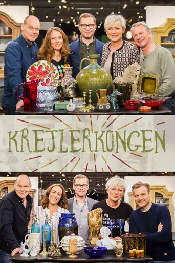 Krejlerkongen (2015)