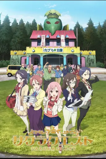 Sakura Quest (2017)