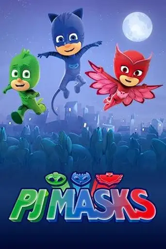 Герои в масках (2015)