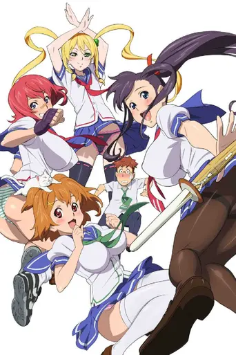 Maken-ki! (2011)