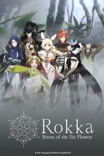 Rokka: Braves of the Six Flowers (2015)