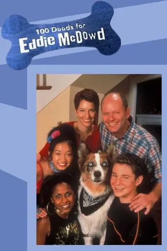 Las 100 pruebas de Eddie Mcdown (1999)