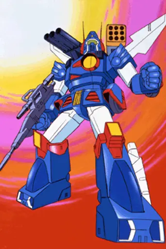 Sentou Mecha Xabungle (1982)