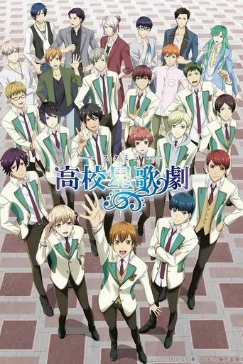 Star-Myu (2015)