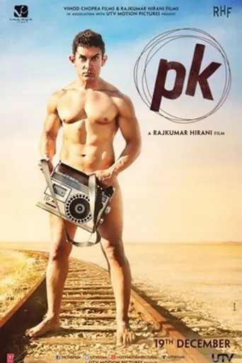 PK (2014)