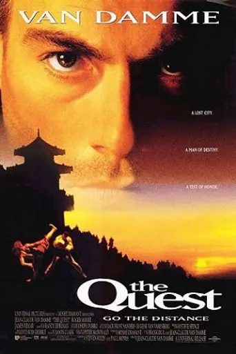 В поисках приключений (1996)
