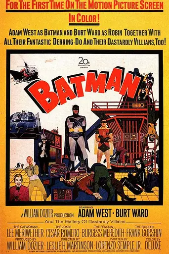 Бэтмен (1966)