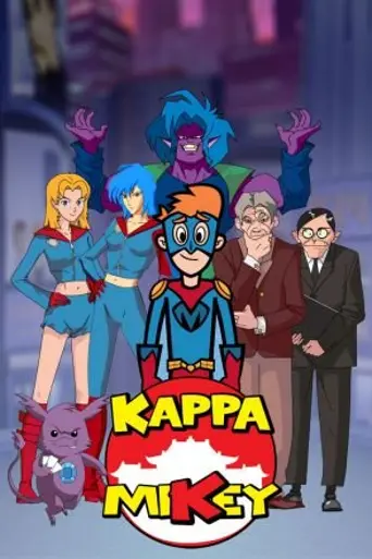 Каппа Майки (2006)