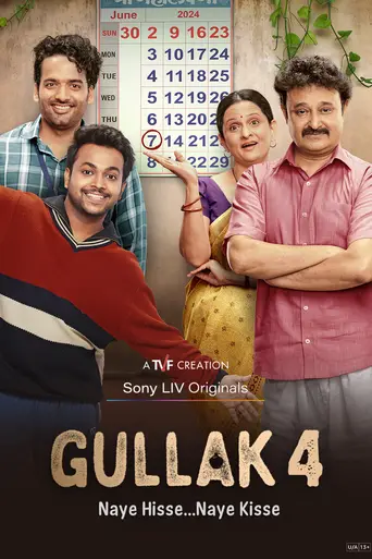Gullak (2019)