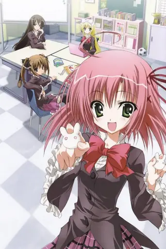 Student Council's Discretion (2009)