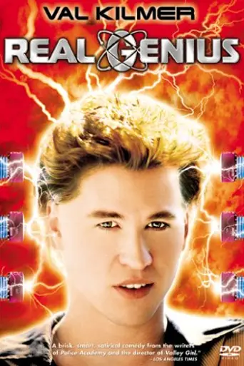 Настоящий гений (1985)