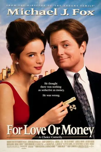 Консьерж (1993)