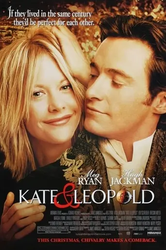 Кейт и Лео (2001)