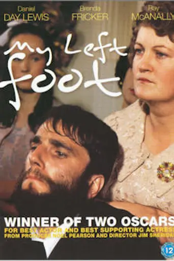 Моя левая нога (1979)