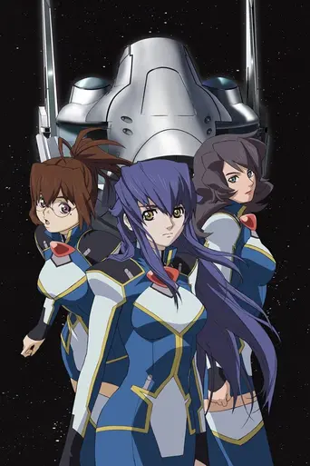 Starship Operators (2005)