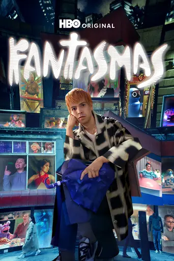 Фантазмы (2024)