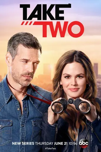 Дубль два (2018)