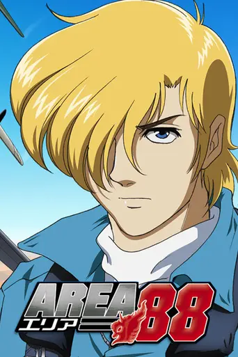 Area 88 (2004)