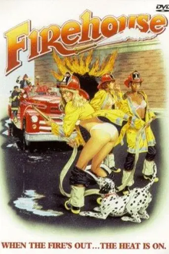 Пожарная команда (1987)