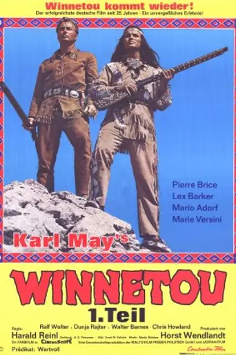 Виннету (1963)