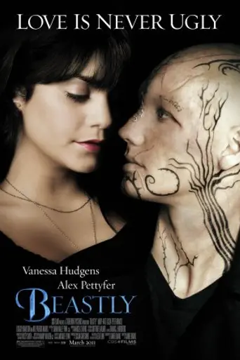 Страшно красив (2011)