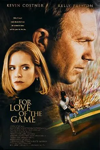 Ради любви к игре (1999)