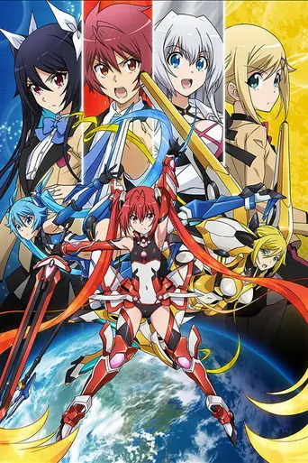 Gonna be the Twin-Tail!! (2014)