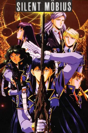 Silent Möbius (1998)