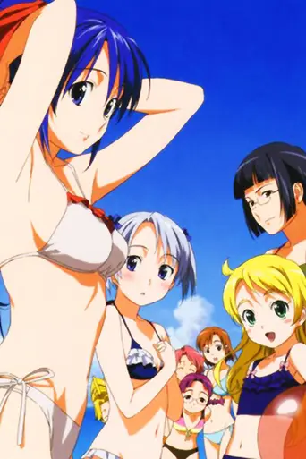 Mamoru-kun ni Megami no Shukufuku o! (2006)