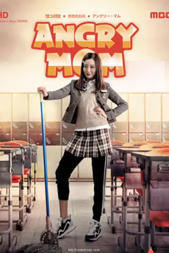 Angry Mom (2015)