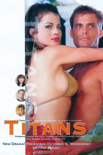 Титаны (2000)