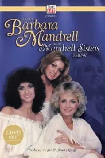 Barbara Mandrell & the Mandrell Sisters (1980)
