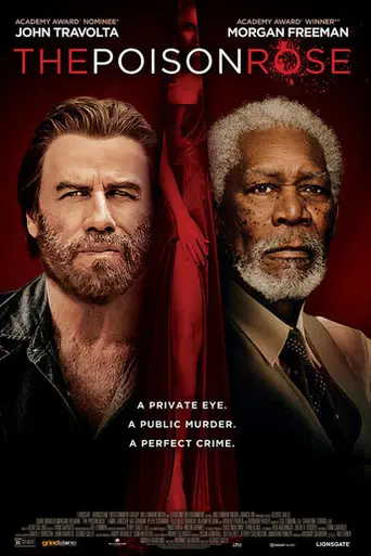 Ядовитая роза (2019)