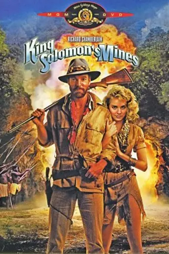 Копи царя Соломона (1985)