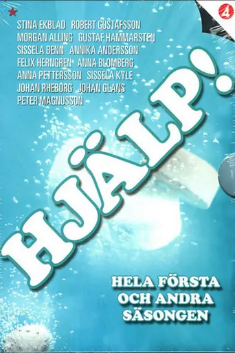 Hjälp! (2007)