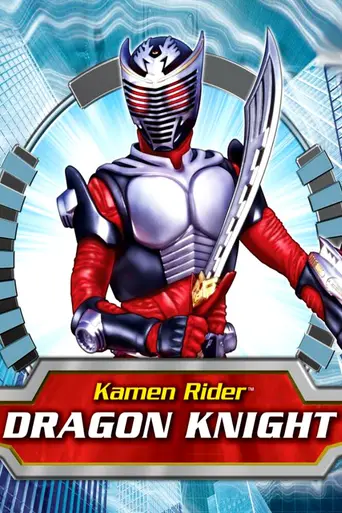 Kamen Rider: Dragon Knight (2009)