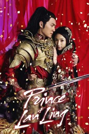 Lan Ling Wang (2013)