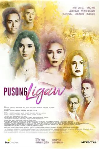 Pusong Ligaw (2017)