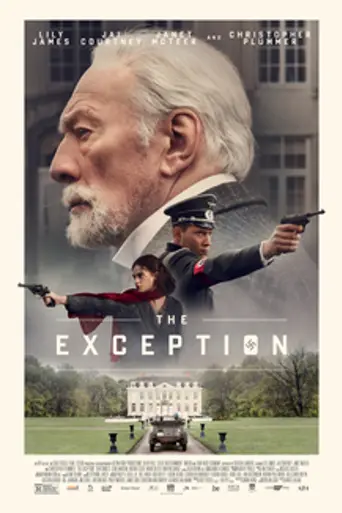 Исключение (2016)