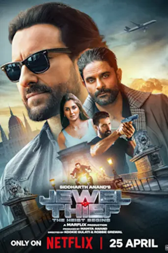 Jewel Thief - The Heist Begins