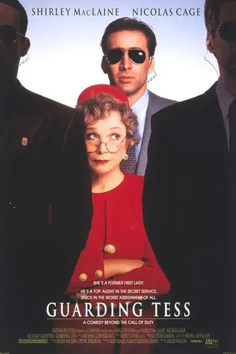 Телохранитель Тесс (1994)