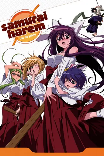 Samurai Harem: Asu no Yoichi (2009)