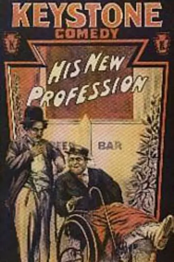 His New Profession (1914)