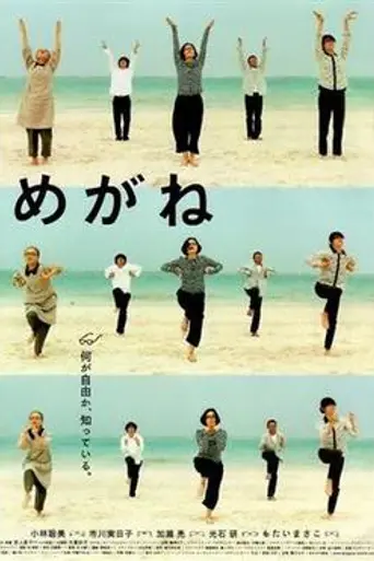 Megane (2007)