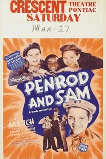 Penrod and Sam (1937)