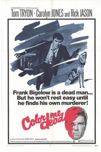 A la busca de mi asesino (1969)
